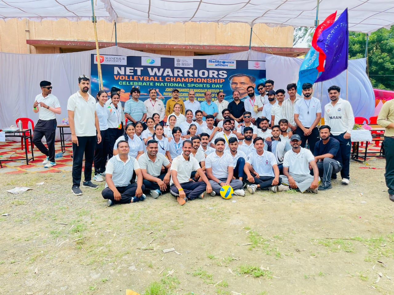 National Sports Day Celebration 2025